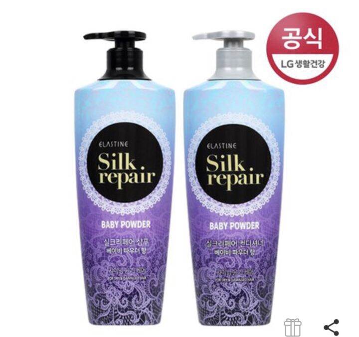 elastine-silk-repair-กลิ่น-baby-powder-หอมละมุนกลิ่นแป้งเด็ก-550ml-และ300ml