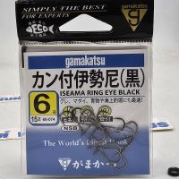 ตัวเบ็ดกามาคัตซึ มีห่วง หน้าบิด 66074 ซองใหญ่
?GAMAKATSU.?ISEAMA RING EYE BLACK