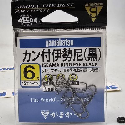 ตัวเบ็ดกามาคัตซึ มีห่วง หน้าบิด 66074 ซองใหญ่
🐠GAMAKATSU.🐠ISEAMA RING EYE BLACK