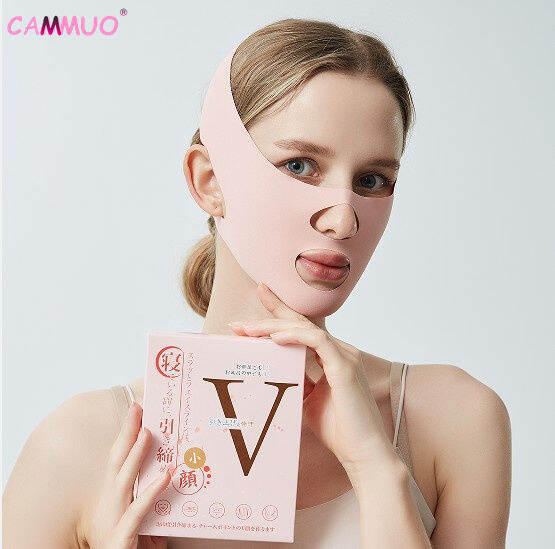 Cammuo Lifting and firming V-face Mask Slim Face Mask Dilutes ...