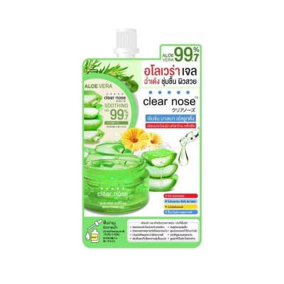 Clear Nose Aloe vera Soothing Brightening Gel เคลียร์โนส อโลเวร่า ชูทติ้ง ไบร์ทเทนนิ่ง เจล ฉ่ำเด้ง (1กล่อง6ซอง)