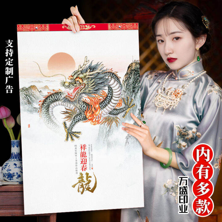 Large Household Calendar