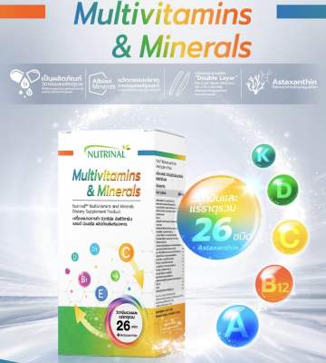 Multivitamins & Minerals เติมเต็มวิตามินและแร่ธาตุให้เพียงพอต่อวัน