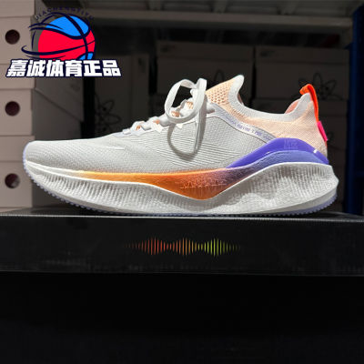 LI-NING รองเท้าวิ่งผู้ชายแบบใหม่ฤดูใบไม้ร่วงปี2023รองเท้าวิ่งป้องกันการกระแทกน้ำหนักเบาเส้นใยสะท้อนแสงรุ่น3pro รุ่น arht017