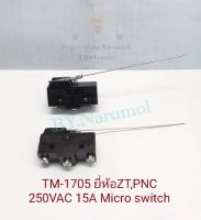 (แพ็ค1ตัว/แพ็ค5ตัว) ไมโครสวิทช์ TM-1705 ยี่ห้อZT,PNC 250VAC 15A Micro switch