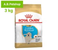 ROYAL CANIN Golden Puppy สำหรับลูกสุนัขพันธุ์โกลเด้น รีทรีฟเวอร์ 2 - 15 เดือน  ขนาด 3 กิโลกรัม