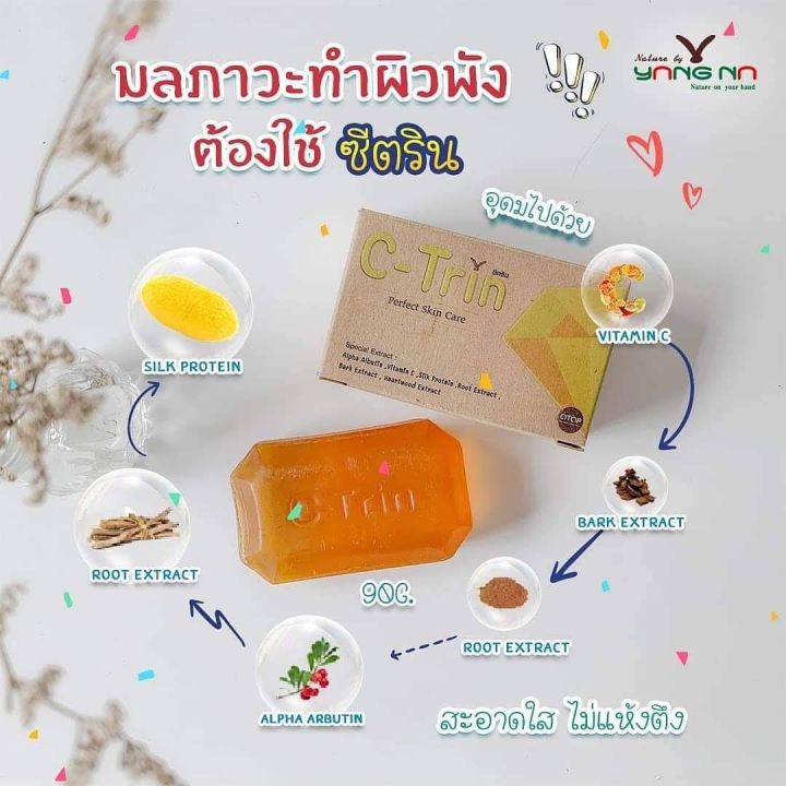 set-สบู่สวยใส-เป็นสิว-หน้าหมองคล้ำ-ล้างเครื่องสำอางค์หมดจด-ลดความหมองคล้ำ-เพิ่มความขาวใส