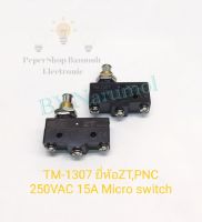 (แพ็ค1ตัว/แพ็ค5ตัว) ไมโครสวิทช์ TM-1307 ยี่ห้อZT,PNC 250VAC 15A Micro switch