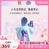 BE vandan Little Pony Baoli ผ้าขนหนูชายหาดซีรีส์ร่วมผ้าขนหนูแห้งเร็วผ้าคลุมเด็กในฝันของเด็กสินค้าใหม่2023