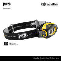 PIXA® Z1 Headlamp ไฟหน้าสำหรับใช้ในสภาพแวดล้อมที่อาจเกิดการระเบิด ATEX เหมาะสำหรับให้แสงสว่างในบริเวณใกล้เคียง