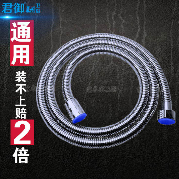 Neutral Shower Water Pipe Nozzle Pipe Bath Inlet Chain Pipe Shower Line