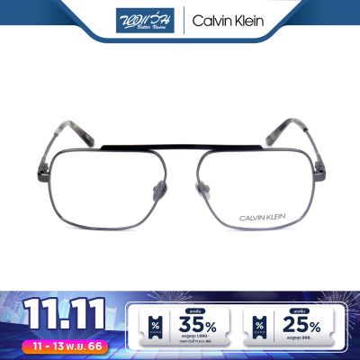 กรอบแว่นตา Calvin Klein เควิน ไคลน์ รุ่น CK8106 - BV