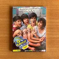 DVD : Suck Seed ห่วยขั้นเทพ (ปี 2554) [มือ 1 แบบพับ] หนังไทย / GTH / เก้า จิรายุ / พีช พชร ดีวีดี หนัง แผ่นแท้ ตรงปก