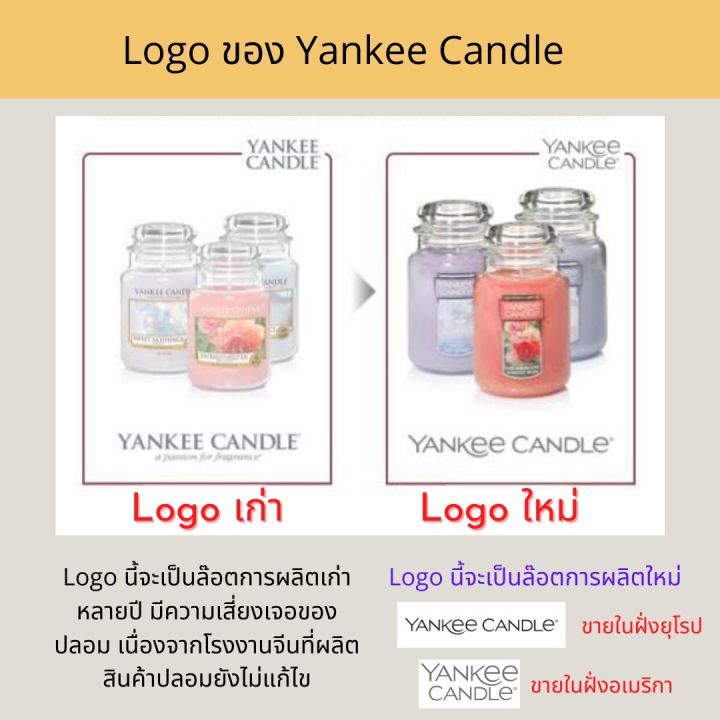 ขายของแท้เท่านั้น-yankee-candle-car-jar-ultimate-น้ำหอมปรับอากาศแยงกี้-luxury-brand-ยี่ห้อดังจากอเมริกาใช้ในรถ-ในบ้าน