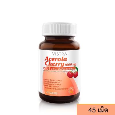 VISTRA Acerola Cherry 1000 mg วิตทร้า อะเชโรร่า เชอรี่ วิตามินซี ผิวใส หวัด