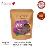 Hunters Gourmet Organic Chia Seeds 300g. เมล็ดเจียร์ ออแกนิค