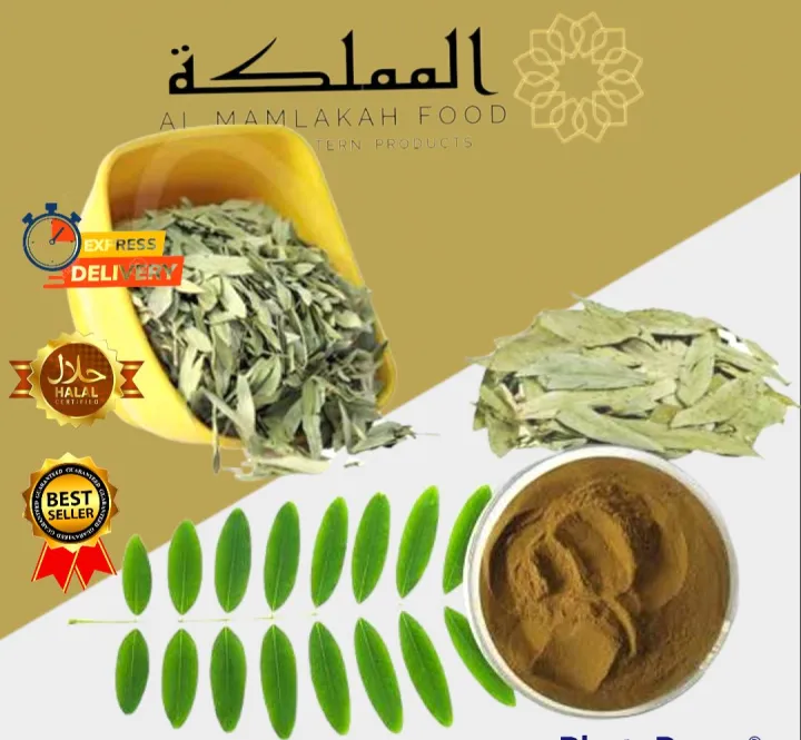 ORGANIC SENNA TEA/ DAUN SENNA/TEH SENNA(80g) | Lazada