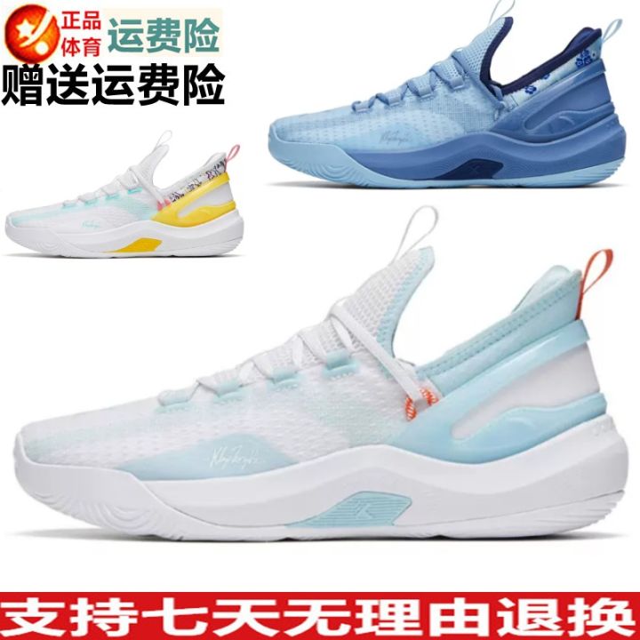 X Anta KT-FLY Basketball Shoes Men's Genuine Summer New Shock-Absorbing ...