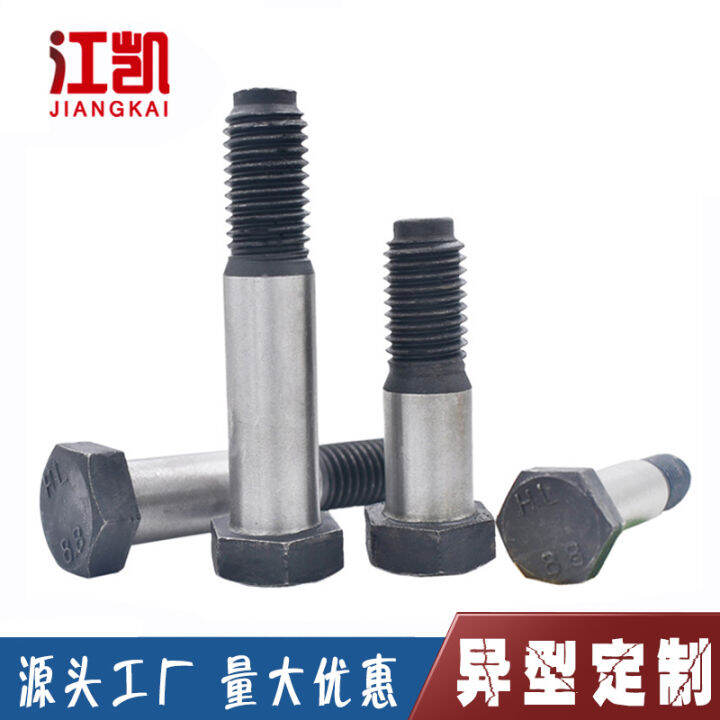 8.8 Grade National Standard Reaming Hole Bolt Gb27 Reaming Hole Screw