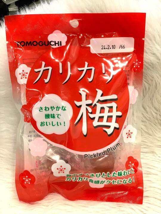 Tomoguchi Pickled Plum | Lazada PH