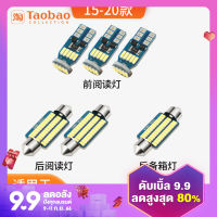 ไฟเพดานใช้สำหรับรถยนต์รุ่น13-20 Mirui 15ไฟภายในรถ16ไฟอ่านหนังสือ LED ดัดแปลงตกแต่งภายในในร่ม18