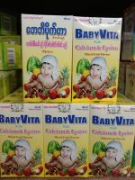 BABY VITA FOR CHILDREN (40ml.)