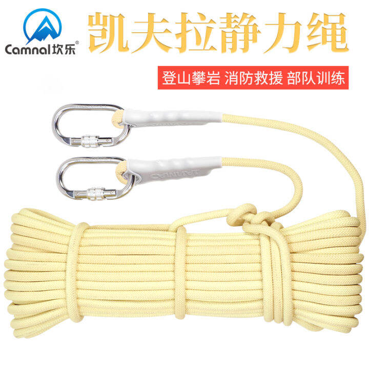 Camnal Kevlar Aramid Downhill Rope Abrasion Resistance Static Rope ...