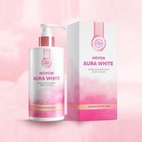 ออร่าไวท์  บาย โฮยอน ลิมิเต็ด เอดิชั่น HOYON AURA WHITE LIMITED EDITION 2022 ขนาด280ml