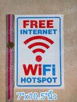 1แผ่น สติ๊กเกอร์ Free WIFI Free Internet 7"x10.5"นิ้ว แผ่นใหญ่ คำบอก ติดกระจก