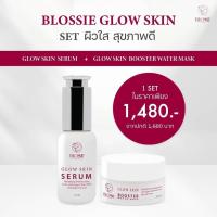 Blossie Glow Skin Set ผิวใสสุขภาพดี