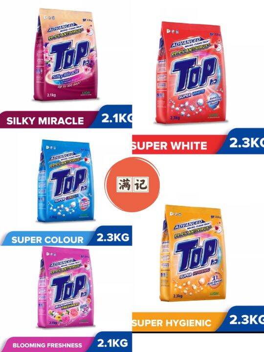 2.3KG / 2.1KG TOP POWDER DETERGENT Advanced MicroClean Tech With 99.9