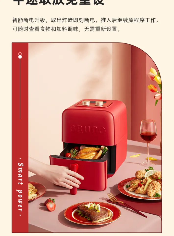 Japanese bruno air fryer household multi-functional oil-free electric fryer  small 2023 new intelligent visualization