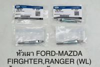 (1หัว)หัวเผา FORD-MAZDA FIGHTER , RANGER (WL) OEM