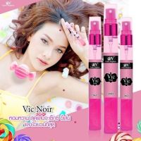 น้ำหอม BN กลิ่น Vic Noir น้ำหอมผู้หญิง กลิ่นแนวเซ็กซี่ สดใส ขนาดพกพา 11ml.