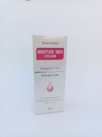 ครีมวิตามิน E ศิริราช  MOISTURE RICH CREAM