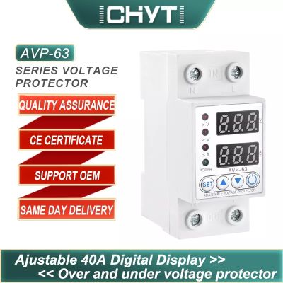 อุปกรณ์ป้องกันไฟตก-ไฟเกินและกระแสเกิน(Voltage and Current Protector)220V 40Amp