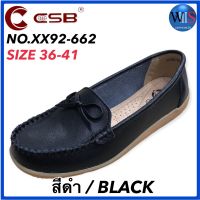 CSB รองเท้าโลฟเฟอร์ รุ่น XX92-662