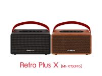 MI-X150 Retro Plus X Bluetooth Speaker ลำโพงบลูทูธพกพา BASS++ สินค้าพร้อมส่ง สินค้าใหม่ทุกตัว