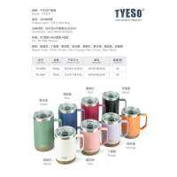 ของแท้! แก้วกาแฟทรงตรงมีหูจับ TYESO เก็บความเย็นดี สแตนเลส304ฐาน ขนาด530/710ml