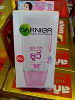 Garnierการ์นิเย่ ครีมกันแดดเพื่อผิวขาวใสอมชมพูอย่างเป็นธรรมชาติ SPF50 PA++++มีบริการเก็บเงินปลายทาง สินค้าพร้อมจัดส่ง คือแบรนด์สากลที่มีผลิตภัณฑ์ซึ่งผสมผสานวัตถุดิบจากธรรมชาติหลากหลายชนิดเพื่อตอบสนองความต้องการด้านความงามของผู้บริโภคในทุกกลุ่มทั่วโลก