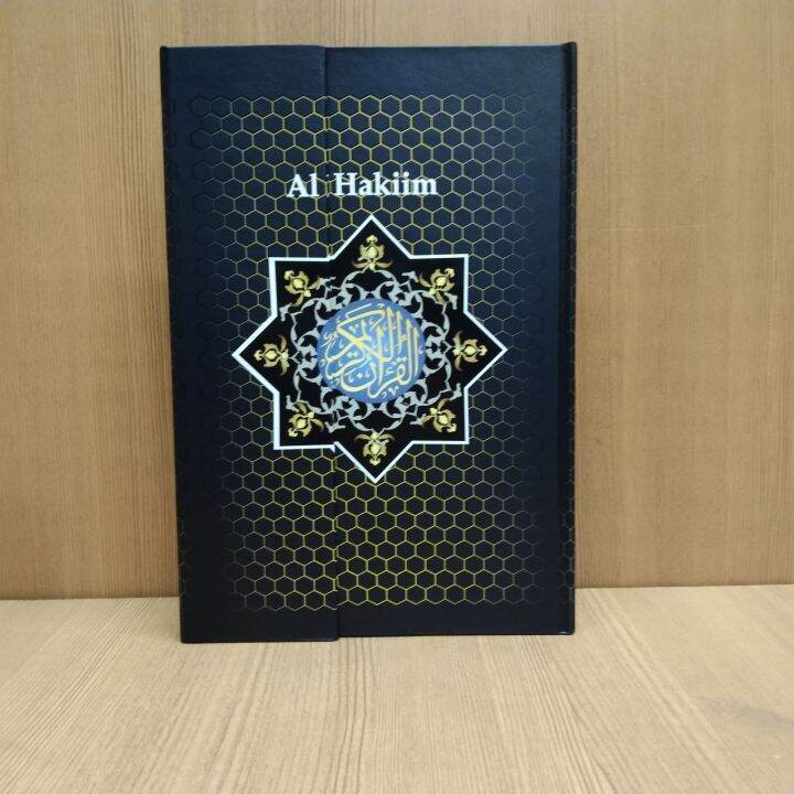 Al Qur'an Al Hakim Al Qur'an Standar HVS Ukuran B5 | Lazada Indonesia