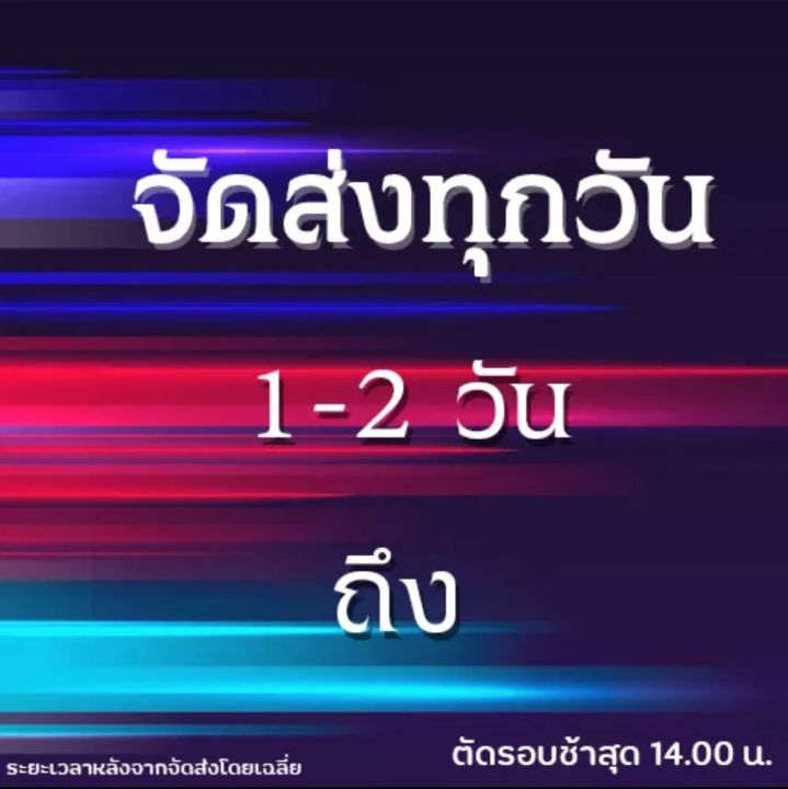 มาเเรง-ง่าย-ตาย-จบ-เพียงขวดเดียว-ครีมกำจัดจิ้งจก-ตุ๊กเเก-เเมลงสาบ-เเมลงทั่วไป-ที่มีขนาดเล็ก-เห็นผลตั้งเเต่ขวดเเรกที่ใช้