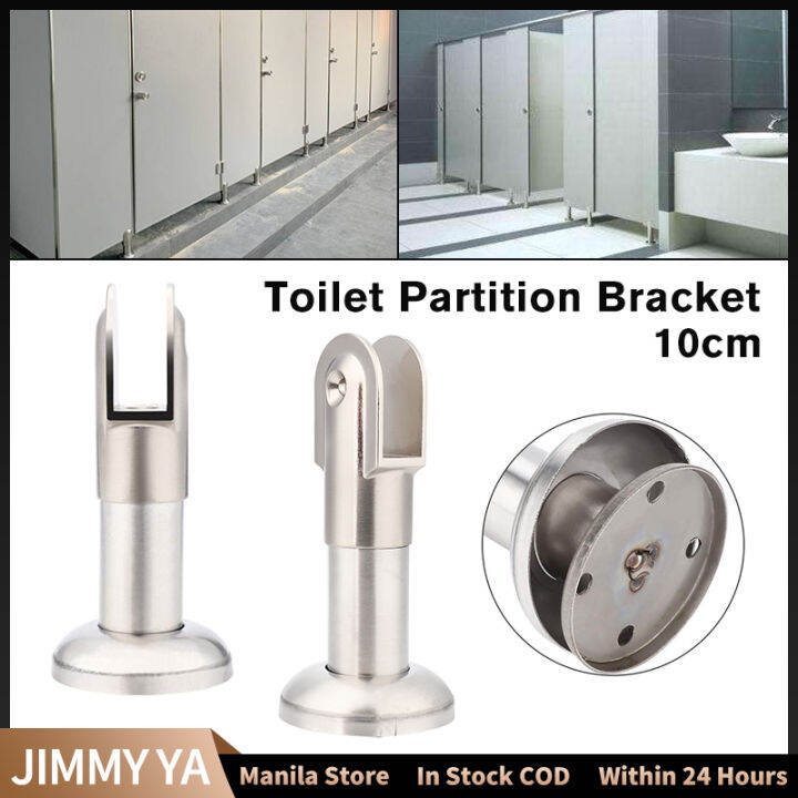Public Restroom Partition Fittings 10cm Height Stainless Steel Support Feet Thick Toilet
