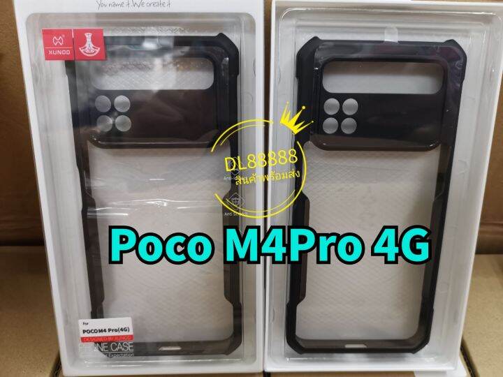 พร้-อมส่งใน-เคสกันกระแทก-xundd-xiaomi-poco-x4-pro-5g-poco-x4pro-5g-x4-pro-m4pro-4g-m4-pro-5g-m4pro-5g