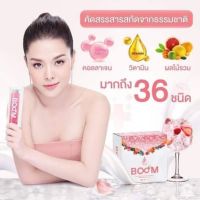 Boom Collagen+ บูม คอลลาเจนพลัส [ 1 กล่อง 14 ซอง ]