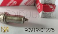 หัวเทียน Toyota Vios, Yaris, Yaris Ativ, Sienta เบอร์แท้ 90919-01275 ส่งฟรี