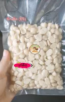 Macadamia แมคคาเดเมีย อบพร้อมทาน ซีกเล็ก(B3)250g.รสเกลือ(Salt)