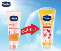 Vaseline Healthy White SPF50/30PA+++ Serum ขนาด300ml.