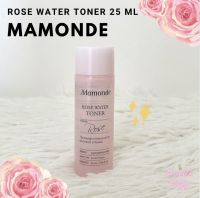 (พร้อมส่งจากไทย | ของแท้100%) Mamonde Rose Water Toner | Chamomile Pure Toner