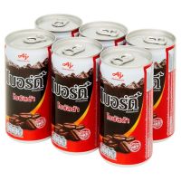 เบอร์ดี้ กาแฟกระป๋อง เบอร์ดี้ โรบัสต้า Birdy Robusta 6กระป๋อง 110 บาท